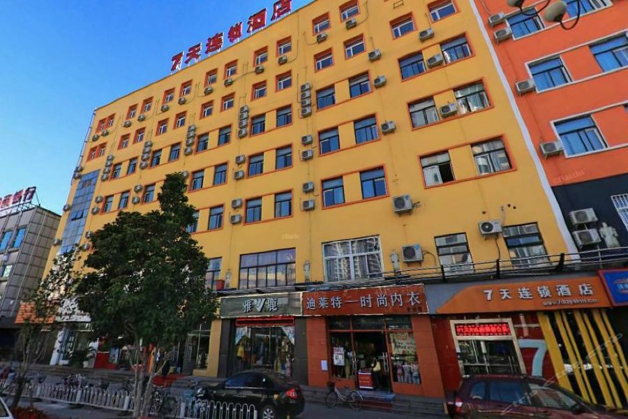 7Days Inn Beijing Miyun Gulou Street County Government Exterior foto