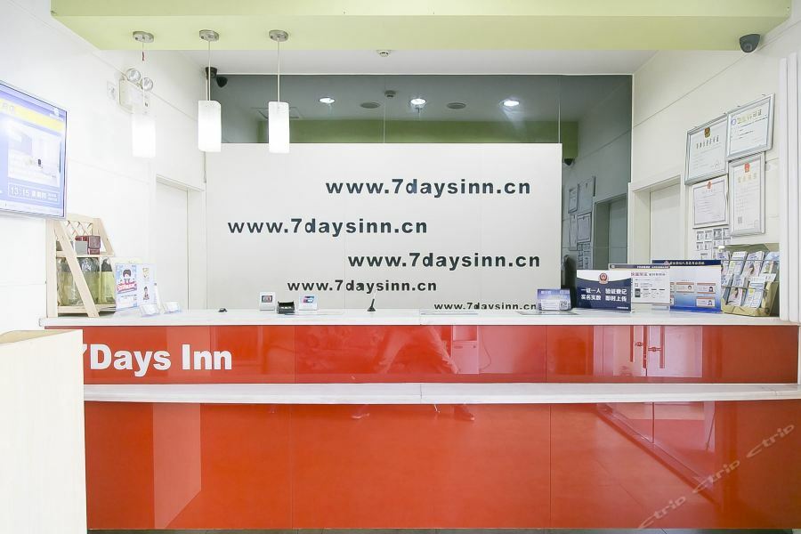 7Days Inn Beijing Miyun Gulou Street County Government Exterior foto