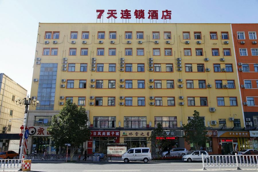 7Days Inn Beijing Miyun Gulou Street County Government Exterior foto